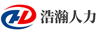 臨沂企業(yè)法律顧問(wèn)-臨沂法律咨詢-臨沂企業(yè)社保代繳_臨沂財(cái)稅公司_臨沂營(yíng)業(yè)執(zhí)照注冊(cè)_臨沂個(gè)人社保繳費(fèi)咨詢-臨沂浩瀚人力資源有限公司-臨沂浩瀚人力資源有限公司